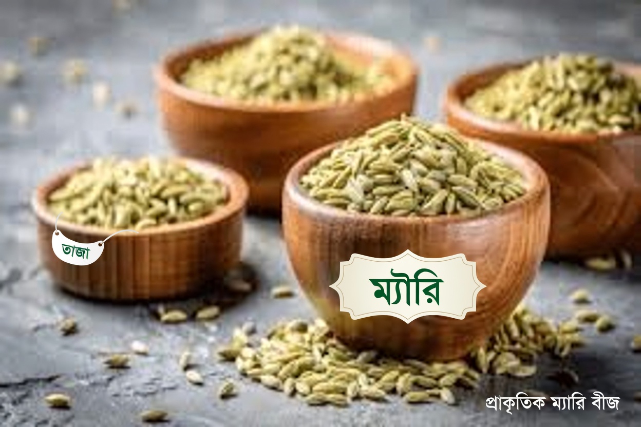 জানুন কীভাবে দিনে একবার সরিষার বীজ খেলে তা প্রাকৃতিকভাবে আপনার হাড়ের স্বাস্থ্যে সহায়তা করতে পারে