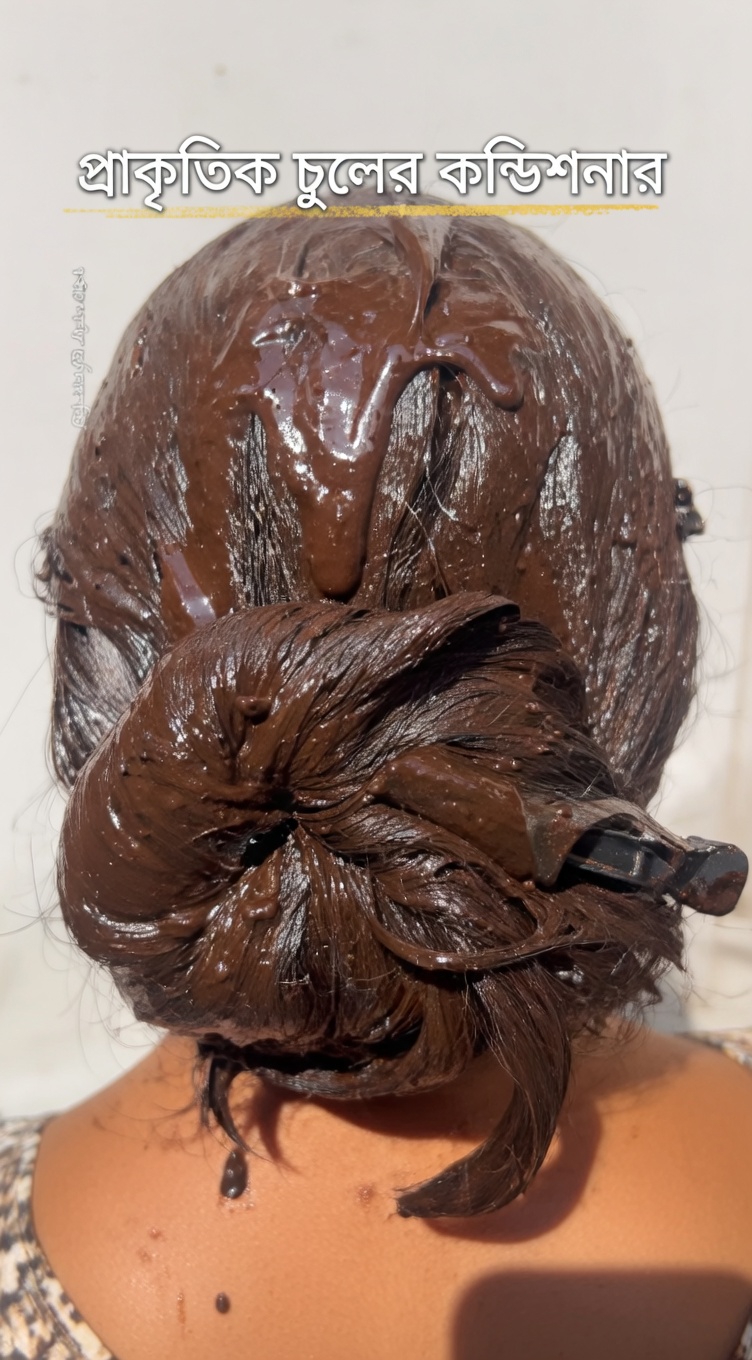 আবিষ্কার করুন প্রাচীন ভারতীয় গোপন রহস্য: আরও মজবুত, বেশি উজ্জ্বল চুল ও পাকা চুল ঢাকার জন্য একটি প্রাকৃতিক মেহেদি হেয়ার মাস্ক