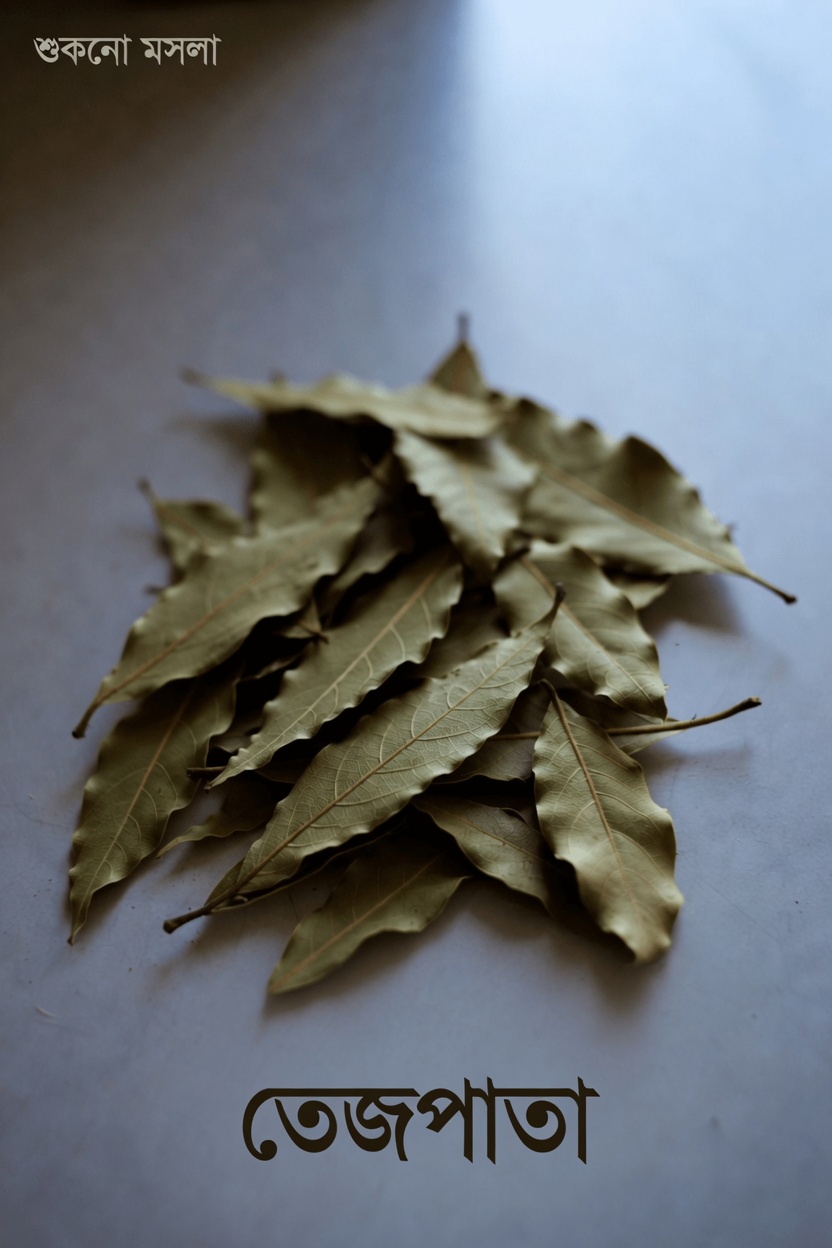 সুস্থ ত্বকের চেহারা সমর্থনে তেজপাতা এবং ফ্ল্যাক্সসিড তেল সম্পর্কে আপনার যা জানা দরকার