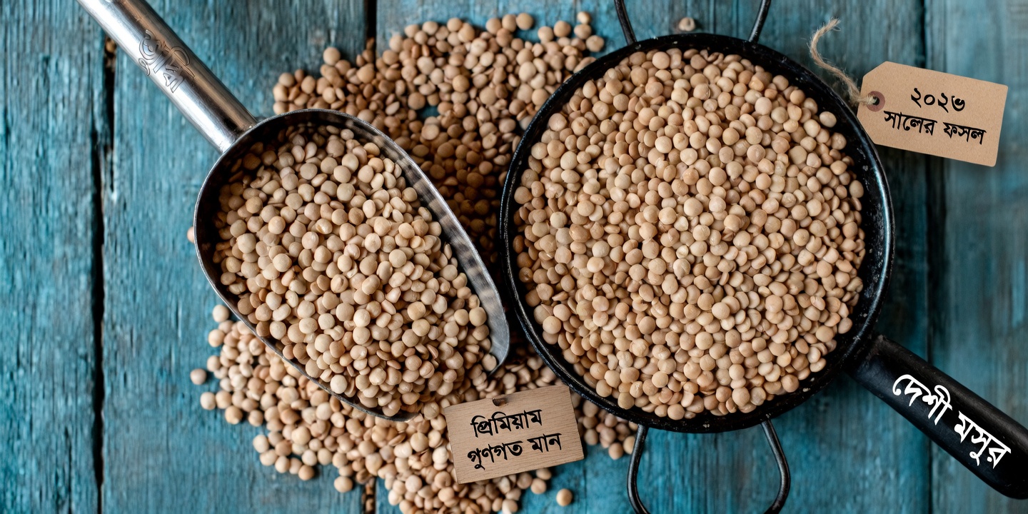 জানুন কেন শোবার আগে এক চামচ মসুর ডাল খাওয়া ৭০ বছরের বেশি বয়সীদের মধ্যে একটি জনপ্রিয় অভ্যাস