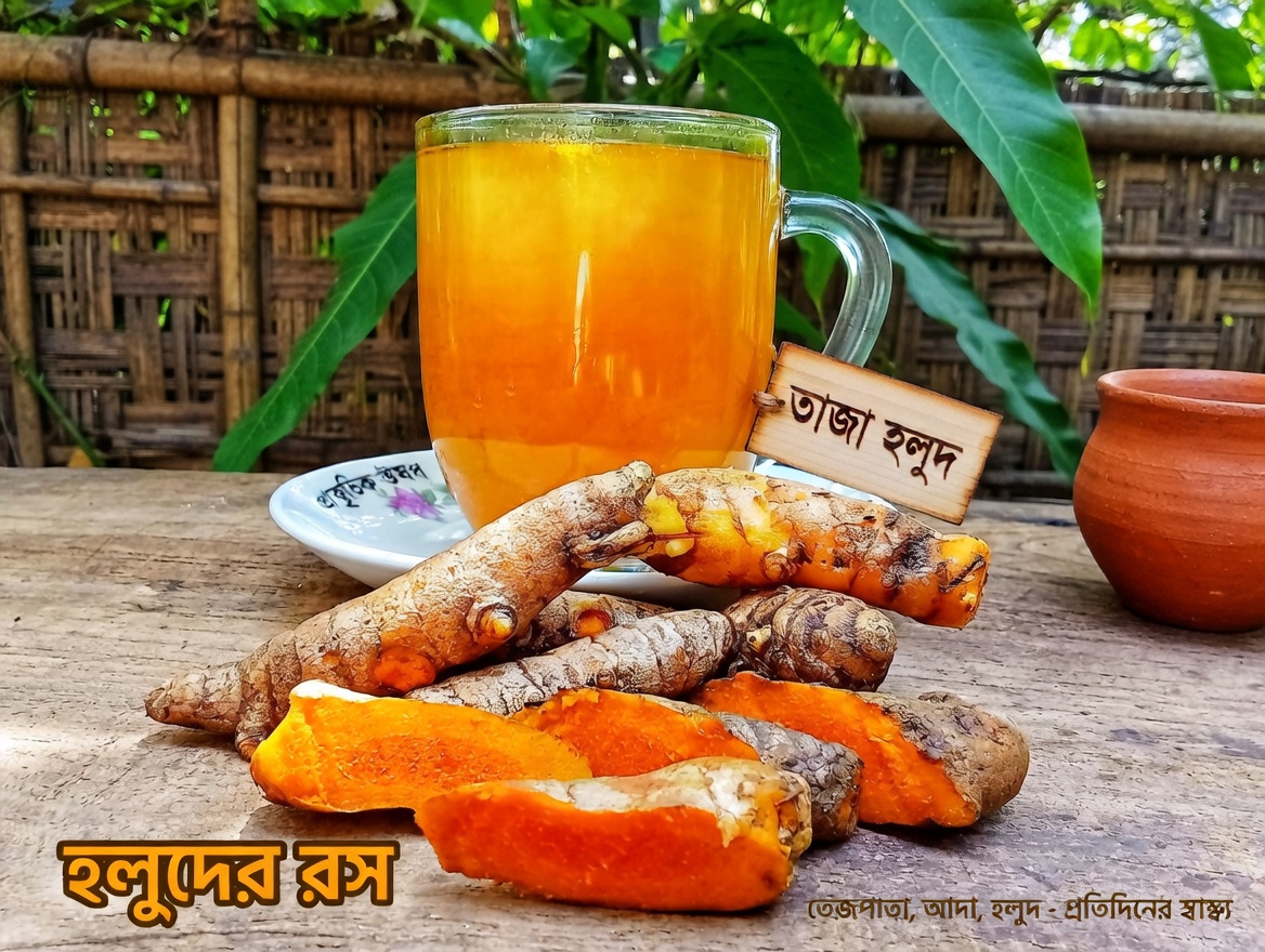 ৬০-এর পরে প্রতিদিন হলুদের পানীয়? জানা জরুরি একটি সহজ অভ্যাস