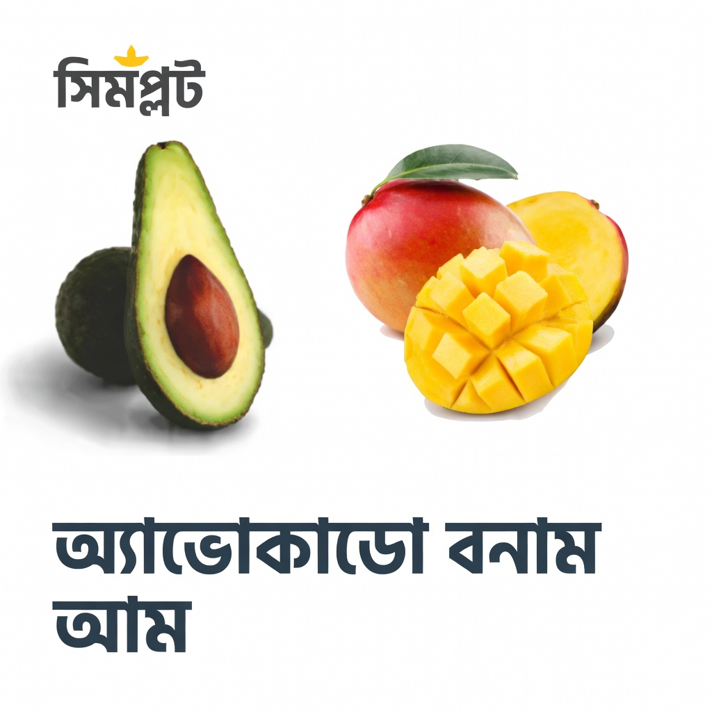 ৪০-এর বেশি বয়সী পুরুষদের জন্য: প্রোস্টেটের সহায়তায় এই একটি ফল কি একটি সহজ অভ্যাস?