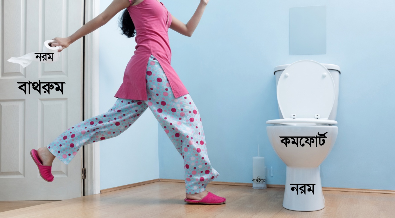 কিডনি রোগীরা কেন প্রায়ই রাতে ৩–৪ বার প্রস্রাব করতে জেগে ওঠেন?