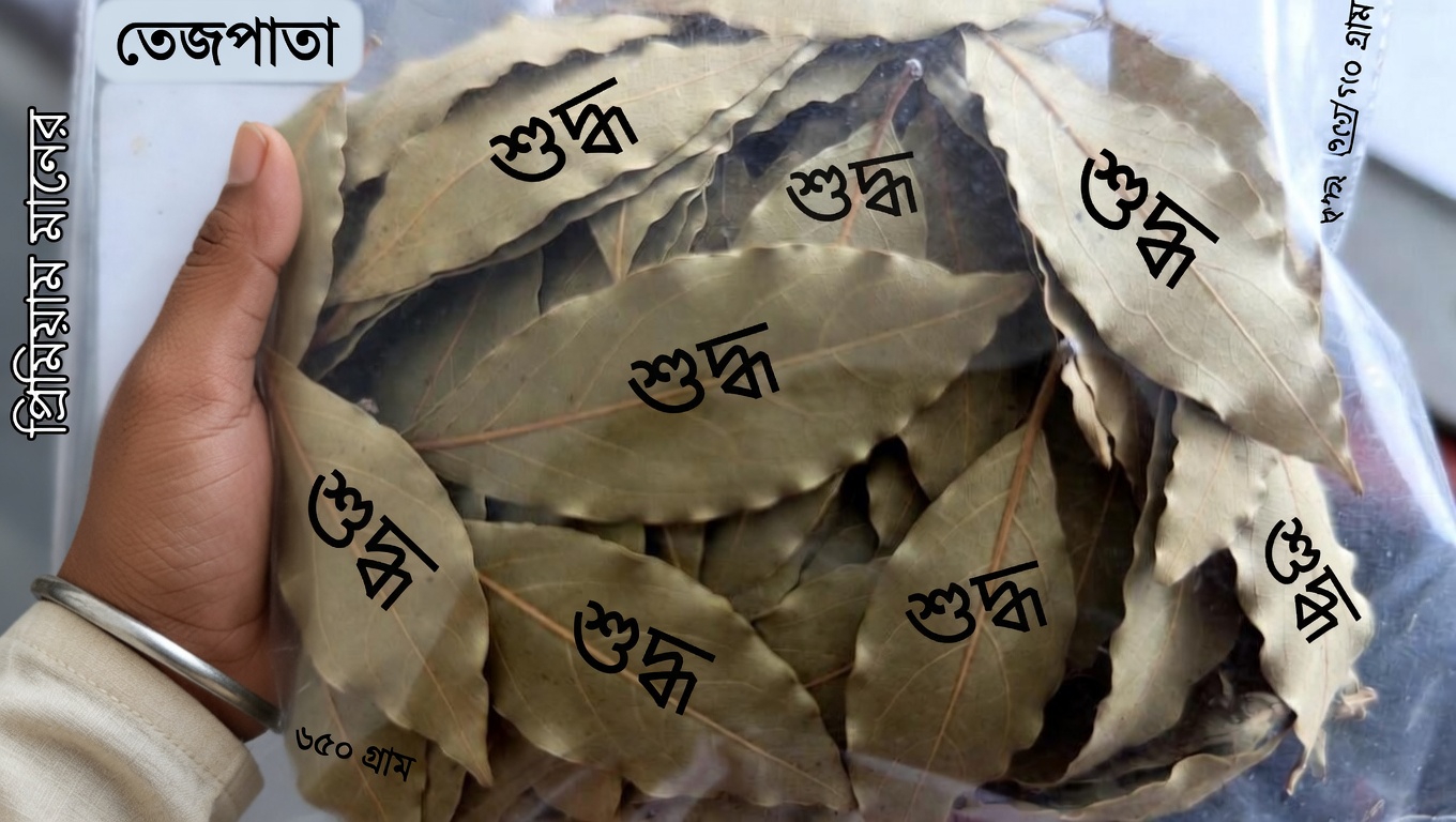 কিডনির সুস্থতায় তেজপাতা ও লবঙ্গের সম্ভাব্য সহায়ক ভূমিকা অন্বেষণ: একটি সহজ ভেষজ পানীয় নির্দেশিকা