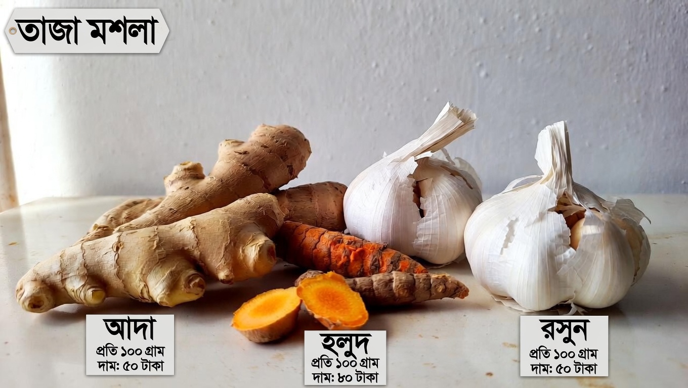 স্বাভাবিকভাবে আপনার পায়ে সুস্থ রক্তপ্রবাহ বজায় রাখতে সহজ ভেষজ ও অভ্যাস আবিষ্কার করুন