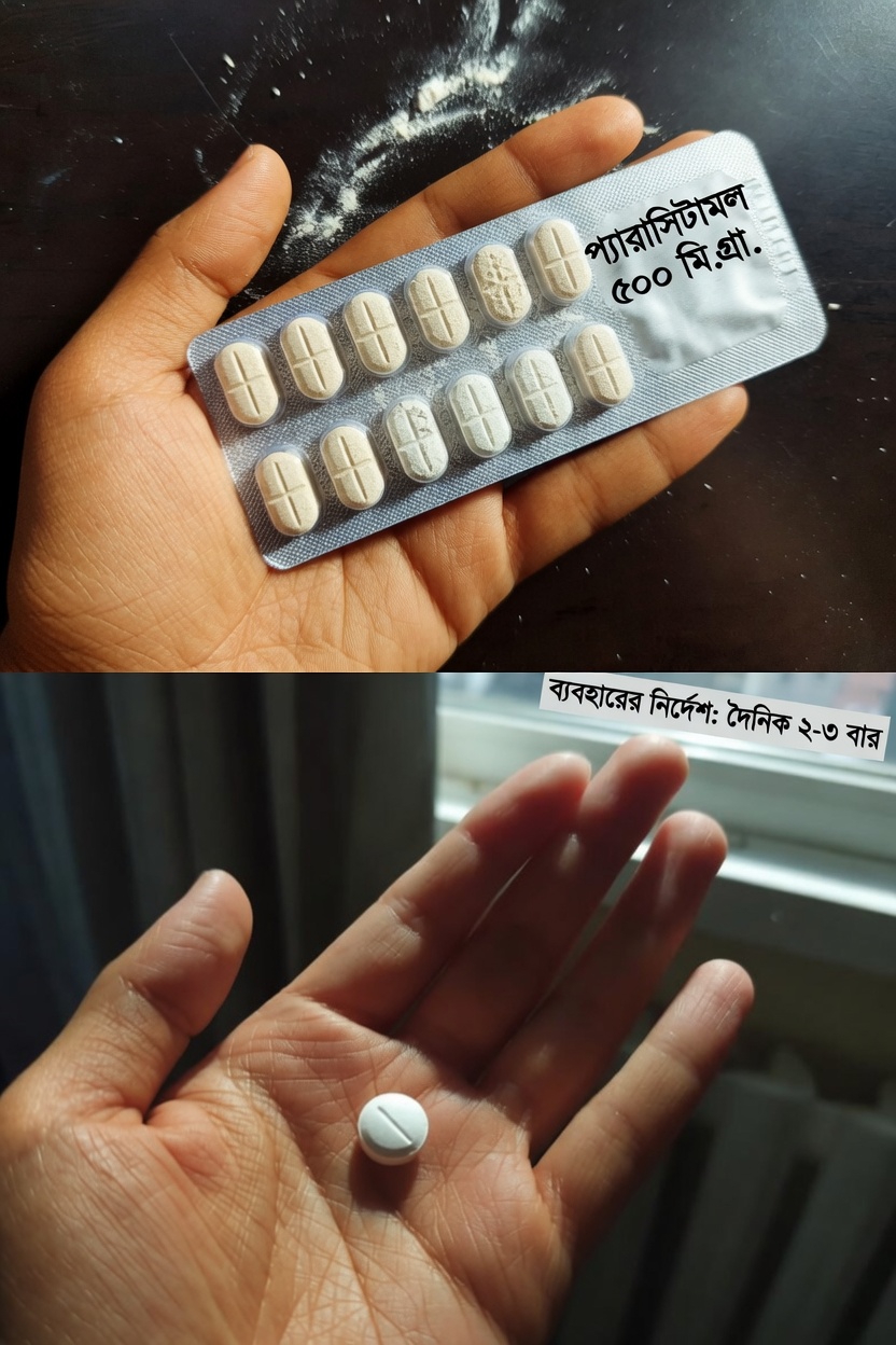 আপনি যদি এই ওষুধটি গ্রহণ করে থাকেন, তবে অ্যামলোডিপাইনের ১২টি সম্ভাব্য পার্শ্বপ্রতিক্রিয়া সম্পর্কে আপনার জানা উচিত