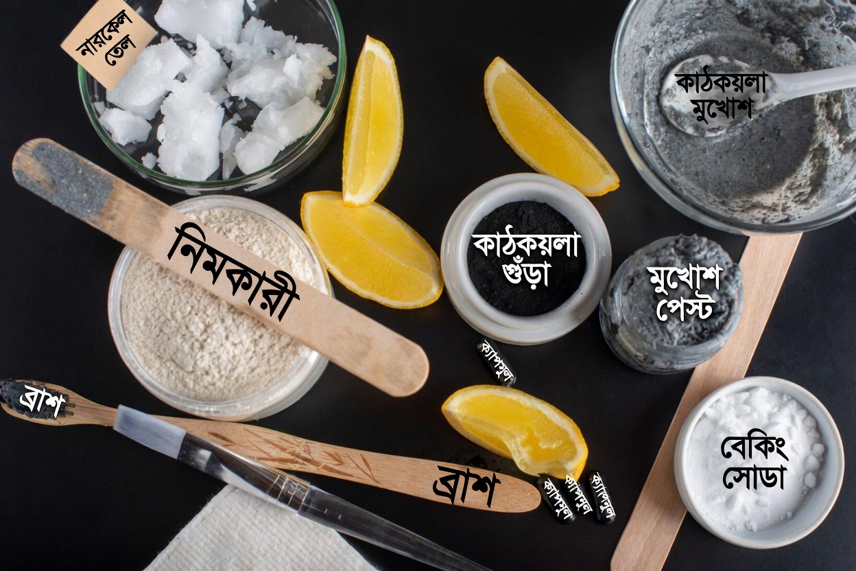 সাদা চুল কি আরও দ্রুত ধূসর হয়ে যাচ্ছে? বয়স্কদের অনেকেরই কৌতূহলের একটি সহজ ঘরোয়া অভ্যাস