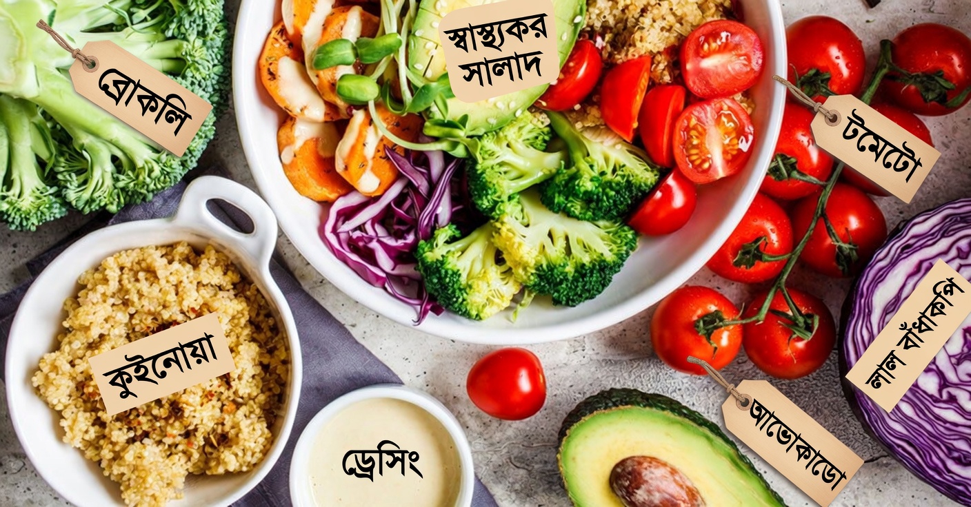 আপনার কি বয়স ৫০-এর বেশি? ৩টি দৈনন্দিন অভ্যাস যা নীরবে আপনার শরীরের ক্ষতি করে