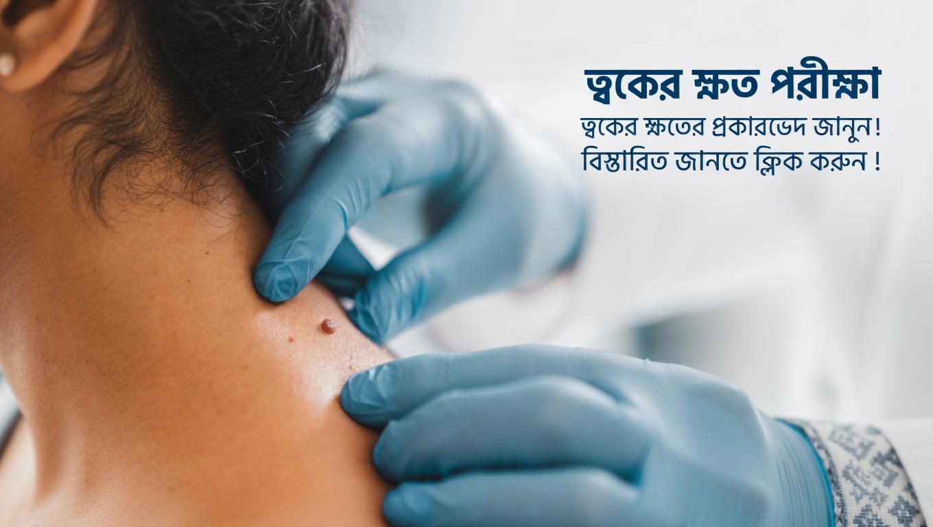 ৪০ বছরের বেশি বয়সী অনেক নারীর যে ১৪টি দৃশ্যমান শারীরিক পরিবর্তন উপেক্ষা করা উচিত নয়