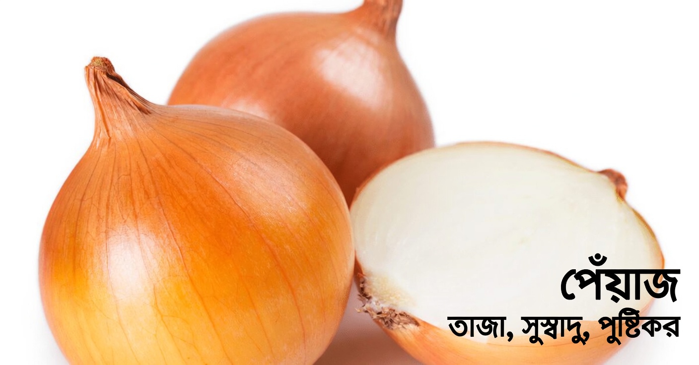 প্রবীণরা, আজ রাতে একটি পেঁয়াজ টুকরো করুন & এই ৬০-সেকেন্ডের এলিক্সিরটি চুমুক দিন, যা রক্তে শর্করা ২৮ পয়েন্ট কমায়, ধমনীগুলো ঝকঝকে পরিষ্কার করে, এবং আপনার হৃদয়কে বাঁচায়—যখন আপনি ঘুমান