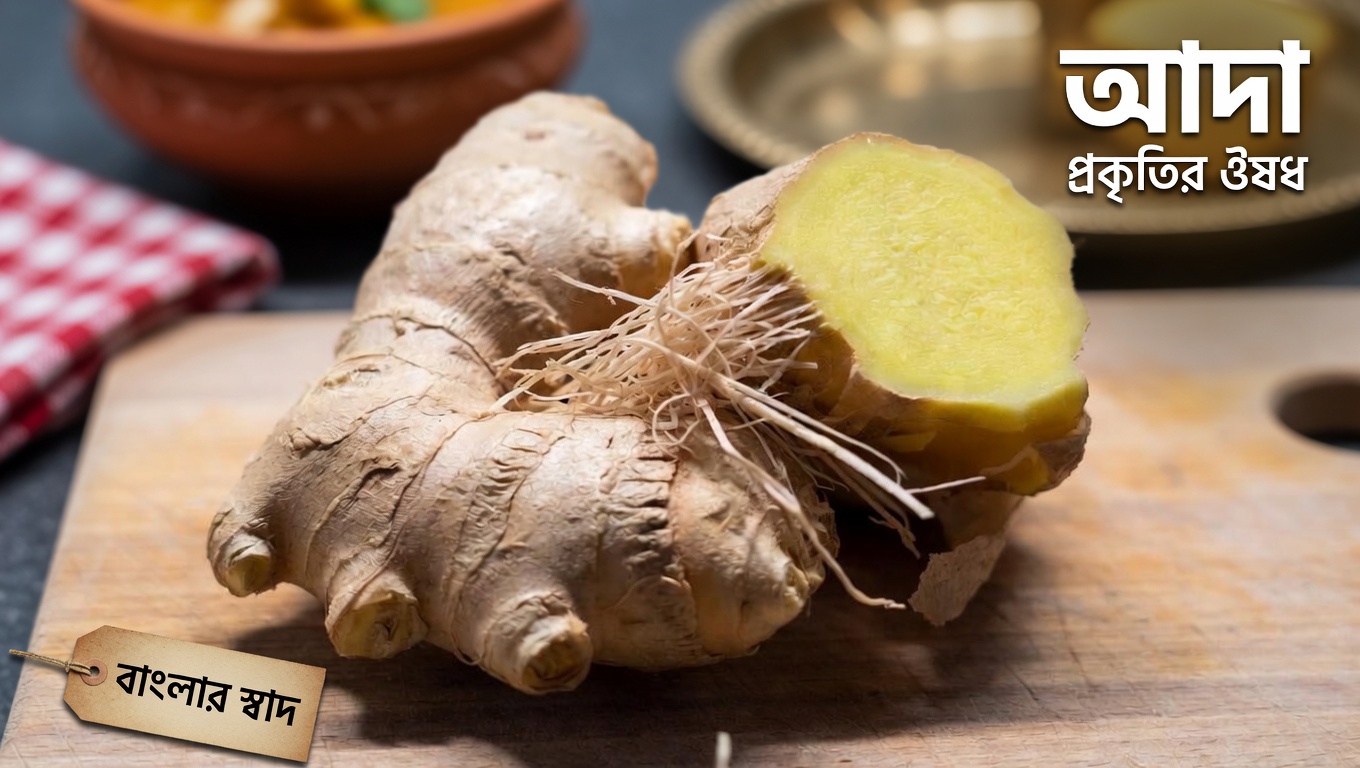 ৬০-এর পর পেশির পুনরুদ্ধার কেন আরও গুরুত্বপূর্ণ