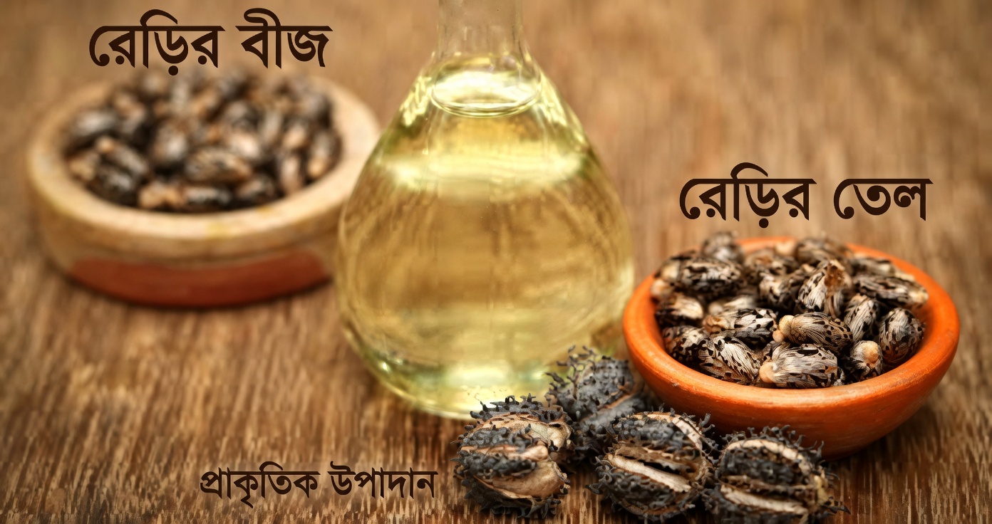 নিউরোপ্যাথির জন্য আমি ক্যাস্টর অয়েল ব্যবহার করেছি — ৩০ দিনে যা ঘটেছে!