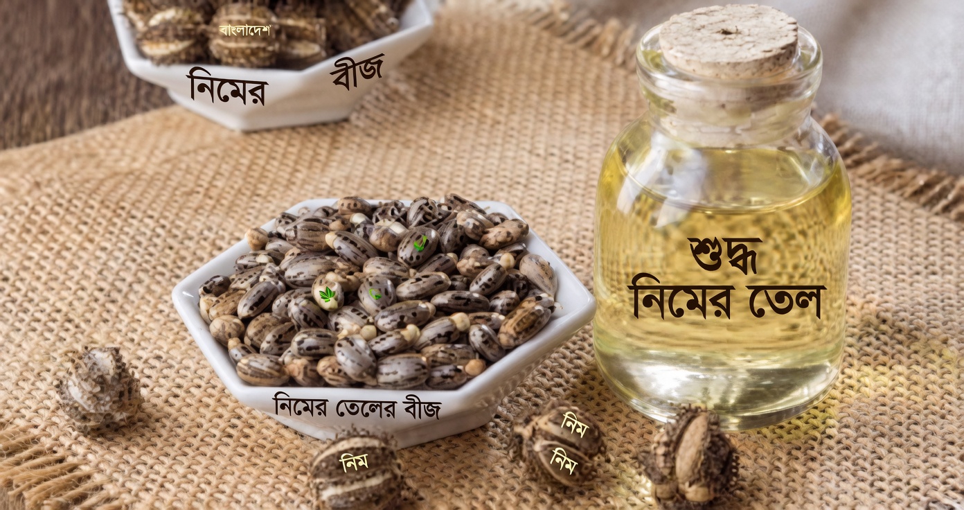 নিউরোপ্যাথির জন্য আমি ক্যাস্টর অয়েল ব্যবহার করেছি — ৩০ দিনে যা ঘটেছে!