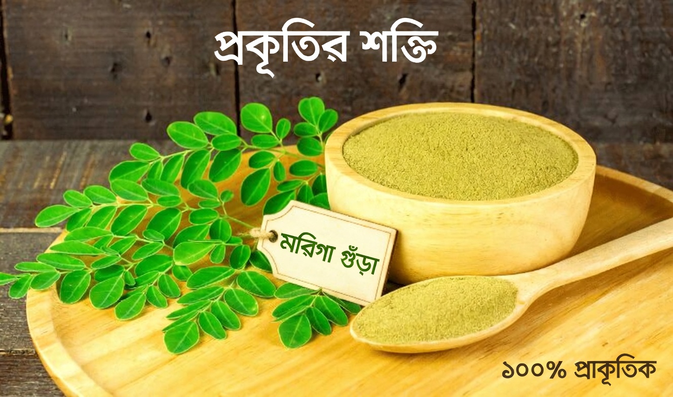 সেই অবহেলিত পাতা যা আপনার শরীরকে ক্যান্সার কোষের বিরুদ্ধে লড়তে সাহায্য করতে পারে (এবং আরও ১৪টি প্রাকৃতিক কৌশল যা বিগ ফার্মা আপনাকে জানতে দিতে চায় না)