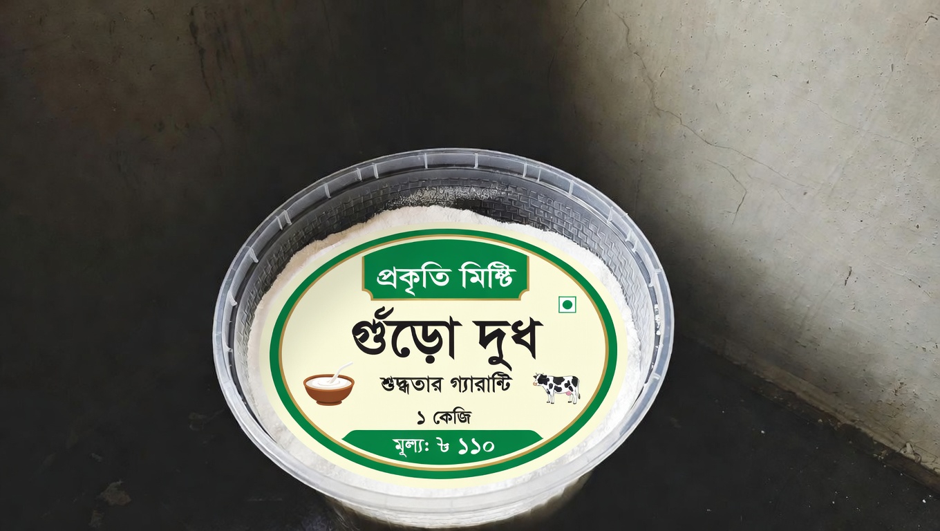 বেকিং সোডা কি সাধারণ গৃহস্থালি পোকামাকড় নিয়ন্ত্রণে সাহায্য করতে পারে? প্রাকৃতিক বিকল্পের একটি ব্যবহারিক নির্দেশিকা