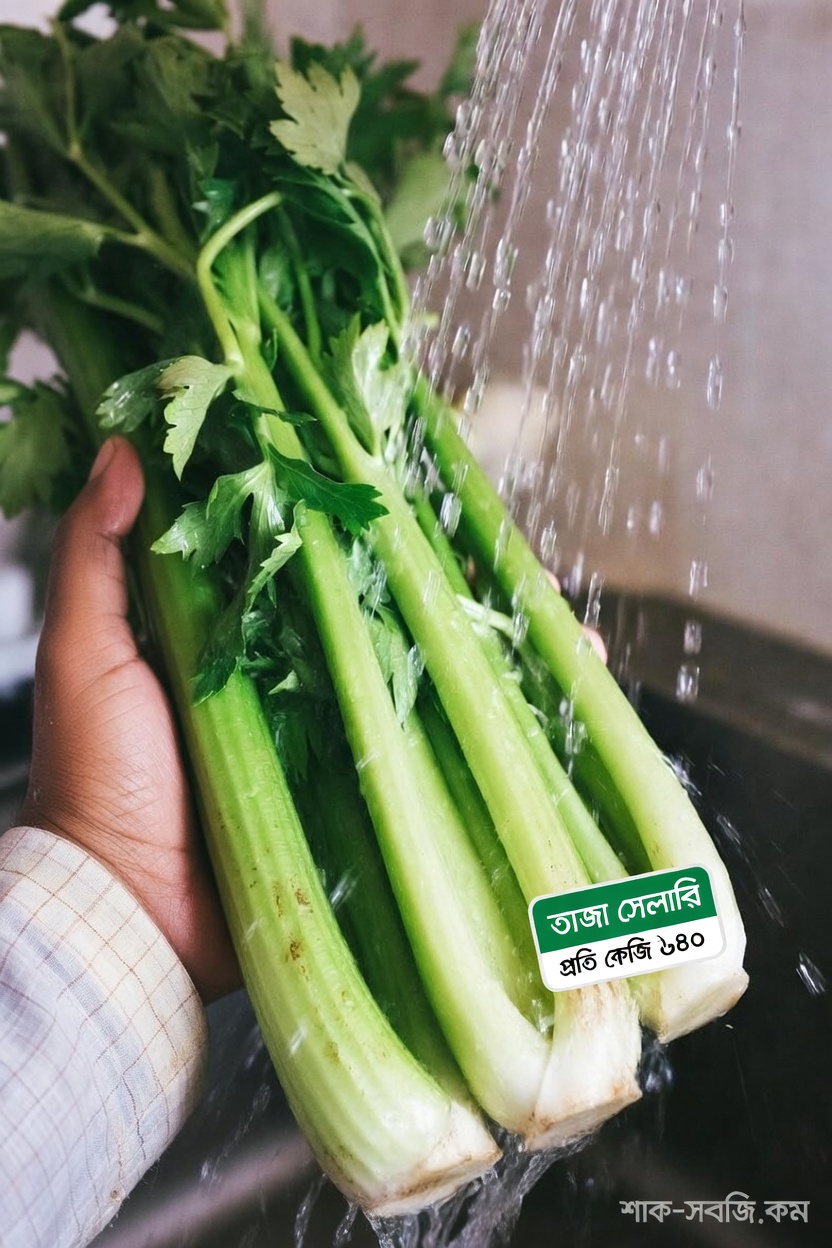 প্রতিদিনের সুস্থতার সহায়তার জন্য আপনার দৈনন্দিন রুটিনে সেলারি যোগ করার সহজ উপায় আবিষ্কার করুন