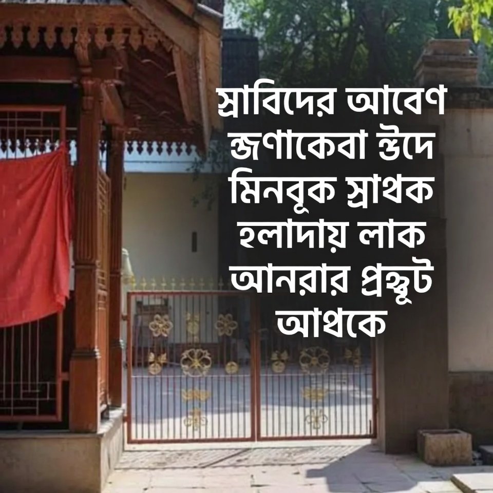 এটি সপ্তাহে দুবার ব্যবহার করুন এবং দেখুন আপনার চুল আরও দ্রুত বাড়ছে