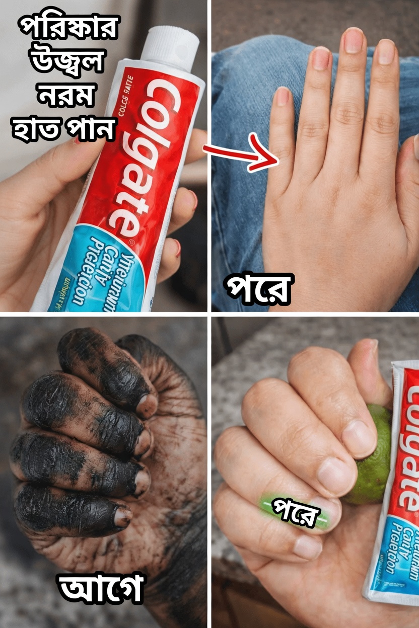 হাতে রোদে পোড়া দাগ হালকা করে আরও নরম ত্বক পাওয়ার প্রাকৃতিক উপায়