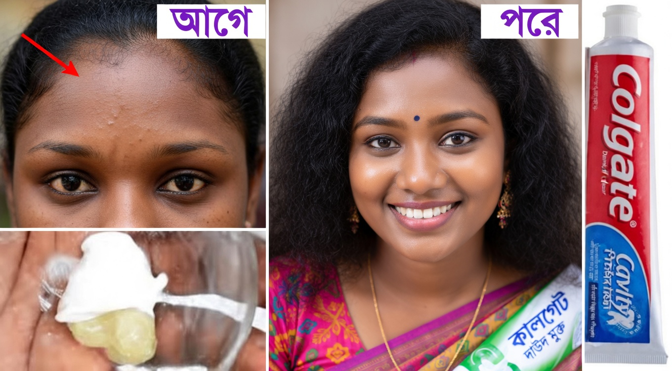 রেজর ছাড়ুন: মসৃণ ত্বকের জন্য টুথপেস্ট ও পেঁয়াজের কৌশল অন্বেষণ করুন