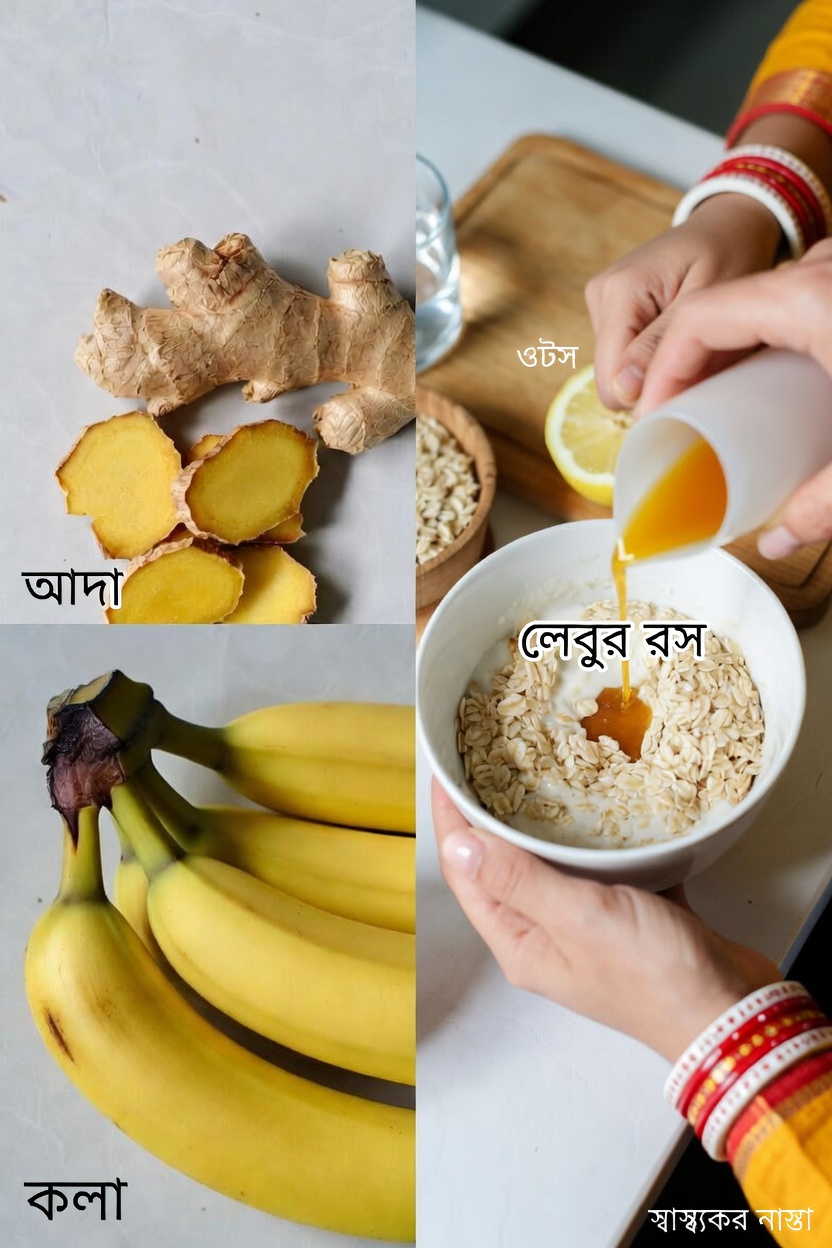 অ্যাসিড রিফ্লাক্স নিয়ন্ত্রণে আপনার নিম্ন ইসোফেজিয়াল স্ফিঙ্কটারকে সমর্থন করতে সহায়ক প্রাকৃতিক অভ্যাস ও ব্যায়াম আবিষ্কার করুন