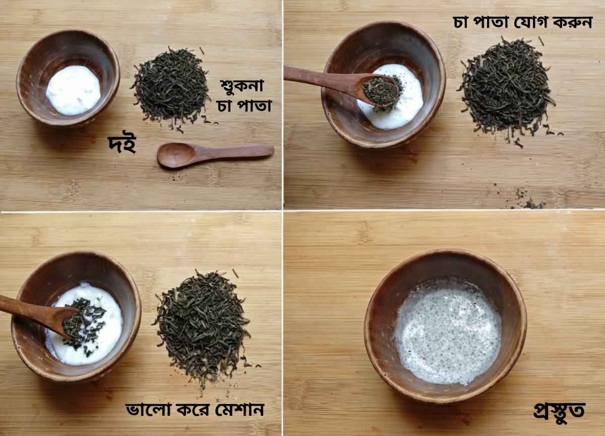 আমি কীভাবে গ্রিন টি-কে প্রাকৃতিক সৌন্দর্য পণ্য হিসেবে ব্যবহার করি: উজ্জ্বল ত্বক পান, কালো দাগ দূর করুন এবং বড় পোরস ছোট করুন নখের যত্নের পণ্য শরীরের যত্নের পণ্য