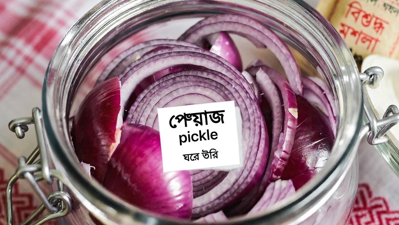 লাল পেঁয়াজ কীভাবে স্বাভাবিকভাবে আপনার ত্বকের যত্নের রুটিনকে সহায়তা করতে পারে তার আশ্চর্যজনক উপায়গুলো আবিষ্কার করুন