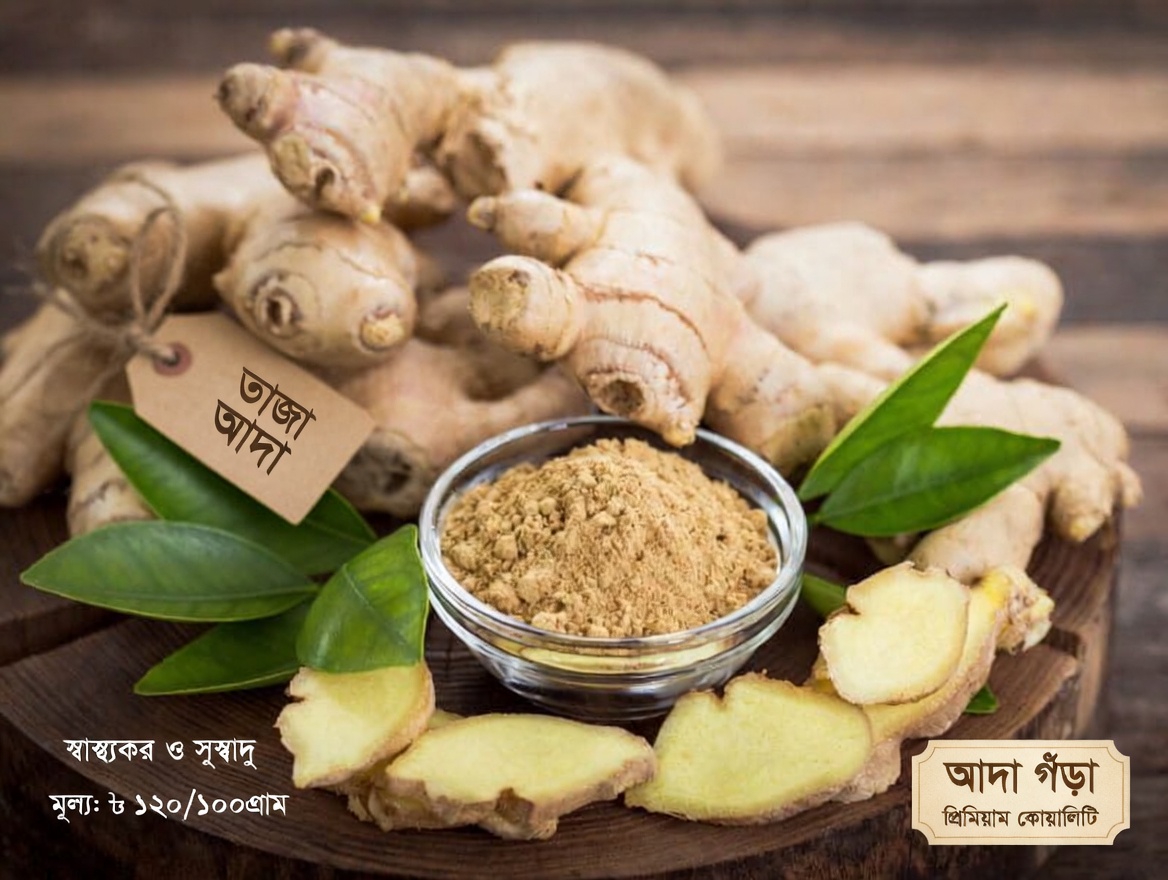 হৃদ্স্বাস্থ্যের সহায়তায় আপনার খাদ্যতালিকায় রসুন, আদা, লেবু ও পুদিনা সহজে অন্তর্ভুক্ত করার উপায় আবিষ্কার করুন