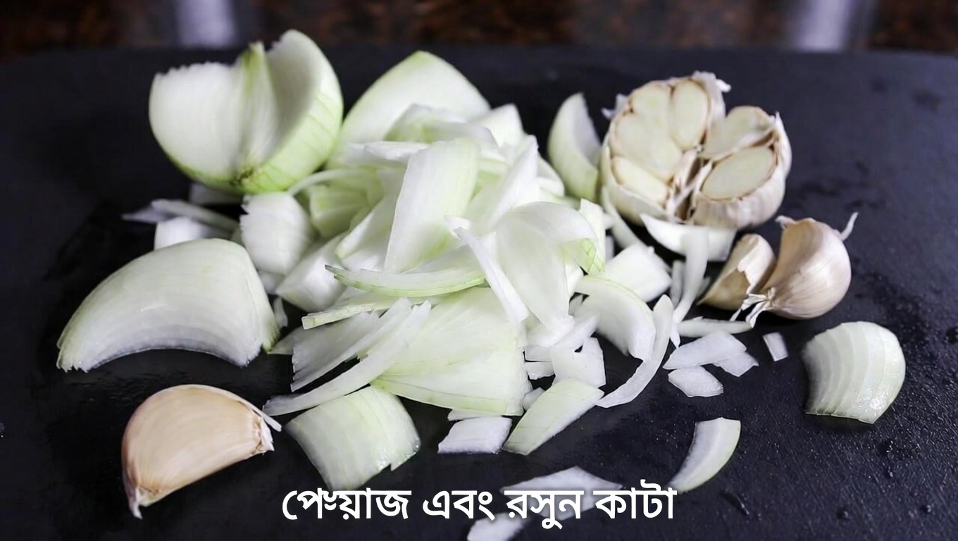 পেঁয়াজ ও রসুন কি শিরার স্বাস্থ্য ও আরামে সহায়তা করতে পারে? সম্ভাব্য উপকারিতা অন্বেষণ