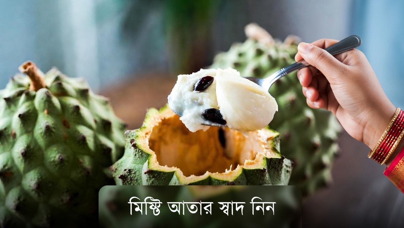 ডাক্তাররা অবাক! এই দুইটি শক্তিশালী ফল ঘুমের সময় ক্যানসারের বিরুদ্ধে আপনার শরীরকে সমর্থন করতে পারে