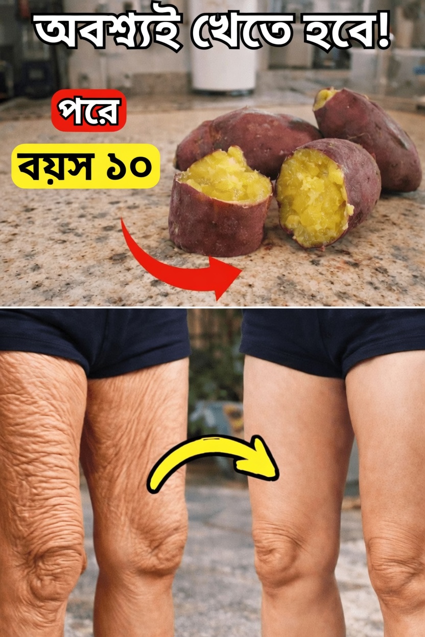 ৫০ বছর বয়সের পর প্রতিদিন খাওয়ার জন্য ১২টি প্রাকৃতিক খাবার, যা শক্তি, আরও মজবুত হাড় এবং আরও তীক্ষ্ণ স্মৃতিশক্তি বজায় রাখতে সাহায্য করে