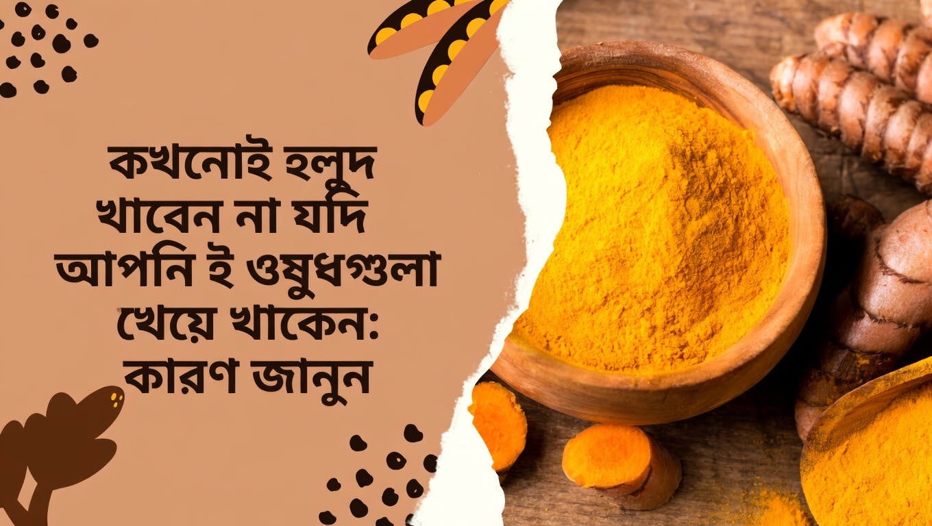 প্রাকৃতিক অ্যান্টিবায়োটিক যা অল্প কয়েকটি চিকিৎসার পরেও মূত্রথলি ও কিডনির সংক্রমণে সাহায্য করে