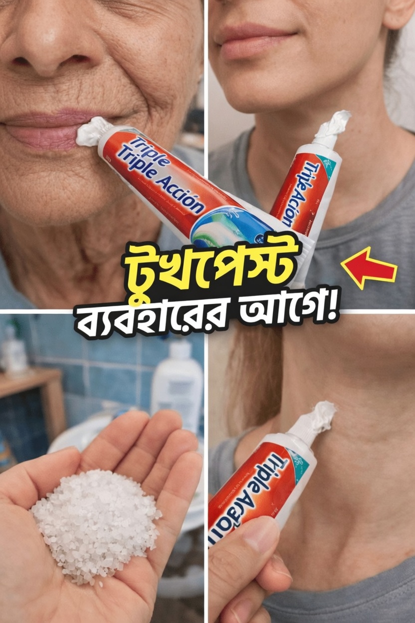 মসৃণ দেখাতে হাত ও বাহুর জন্য অনেকেই ঘরে বসে যে সহজ স্ক্রাব রুটিন অনুসরণ করেন