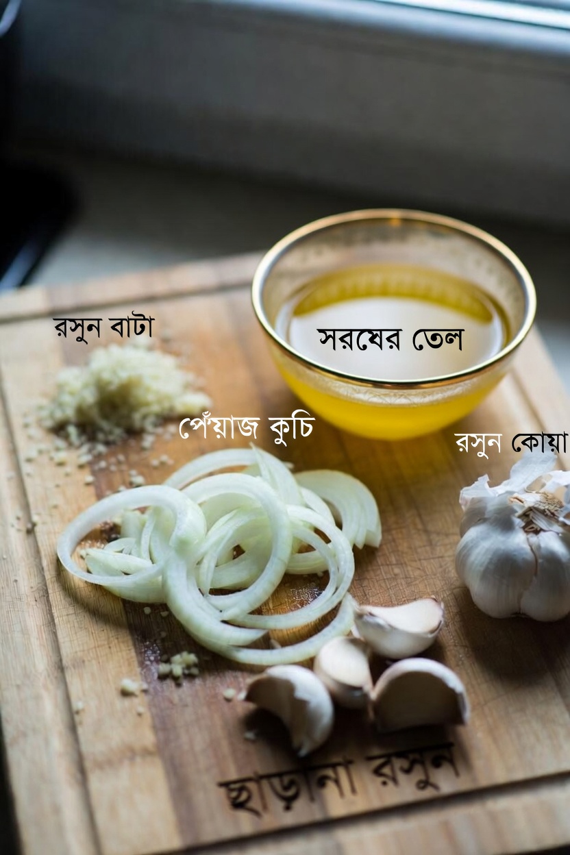 সহজ রান্নাঘরের মিশ্রণটি আবিষ্কার করুন: কুচানো আদা, পেঁয়াজ, রসুন, লেবুর রস এবং মধুর মিশ্রণ