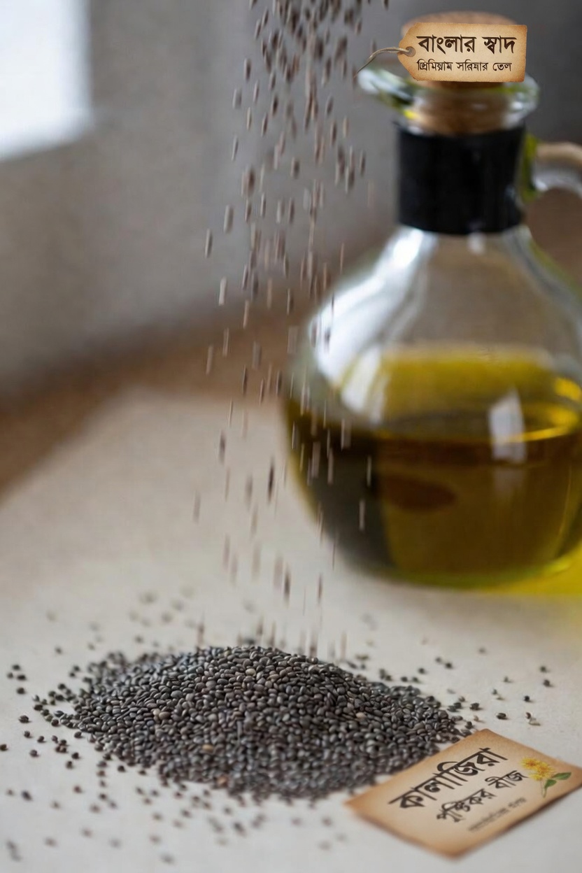 সহজ দৈনিক পানীয় যা স্বাস্থ্যকর রক্তপ্রবাহ ও হৃদ্‌যত্নে সহায়তা করে