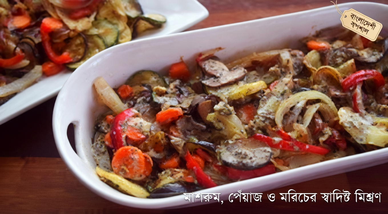 ফুসফুসের সংক্রমণ দূর করে শ্লেষ্মা পরিষ্কার করতে সক্ষম শীর্ষ ১৫টি ভেষজ