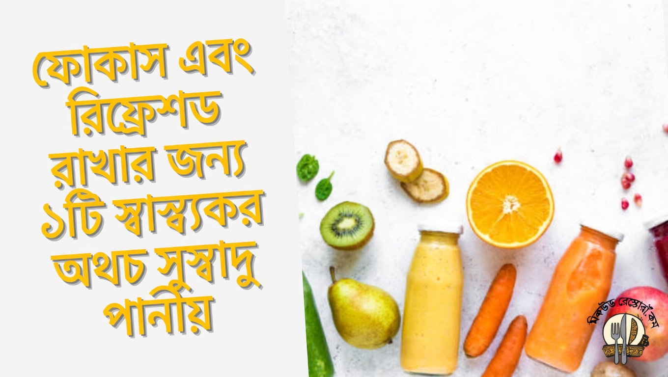 একটানা এক মাস লবঙ্গ ভেজানো পানি পান করুন এবং এই ৫টি পরিবর্তন ঘটবে