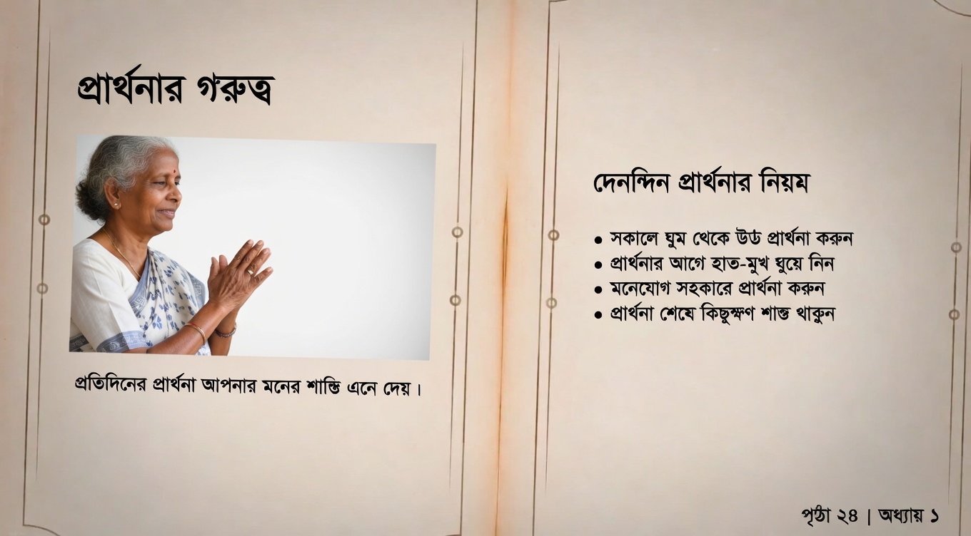 একটানা এক মাস লবঙ্গ ভেজানো পানি পান করুন এবং এই ৫টি পরিবর্তন ঘটবে