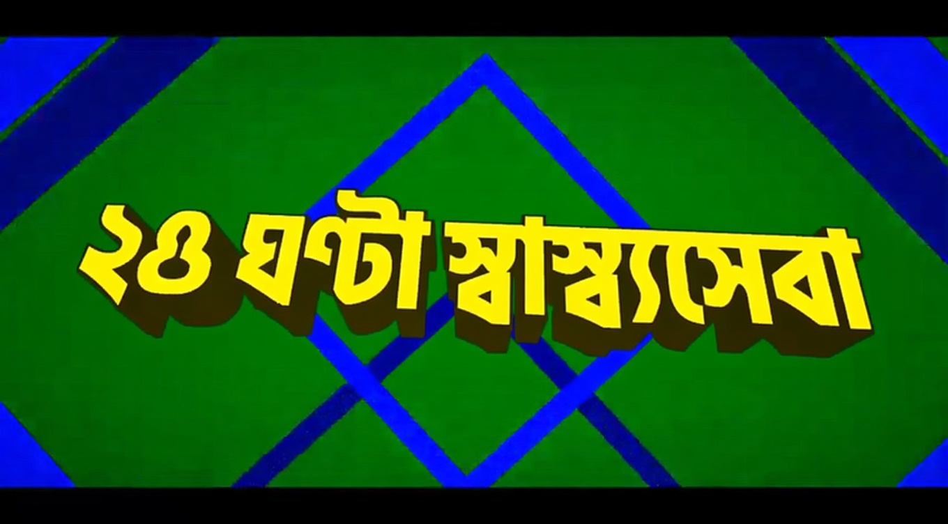 বেকিং সোডা পান করা স্বল্পব্যয়ী ও নিরাপদ উপায়ে অটোইমিউন রোগের বিরুদ্ধে লড়াইয়ের একটি সম্ভাব্য পদ্ধতি হতে পারে