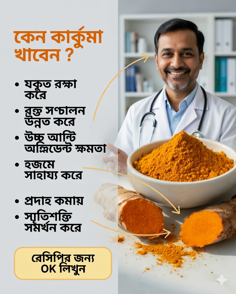 “সোনালি মধু”: হলুদ ও মধুর সেই উপায়, যা অলৌকিক ফলের প্রতিশ্রুতি দেয় (এবং বাস্তবে যা করে)