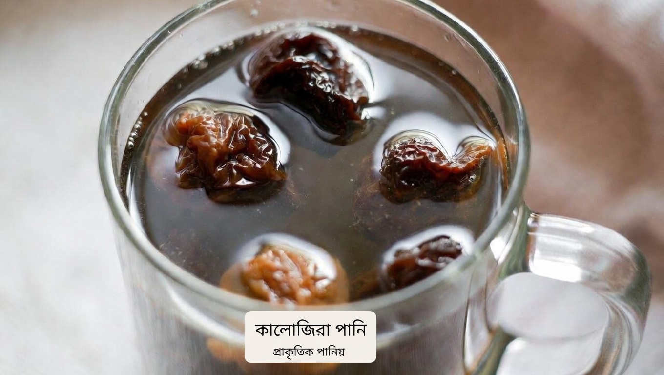 মাঝে মাঝে কোষ্ঠকাঠিন্য ও কেন তা হয় তা বোঝা