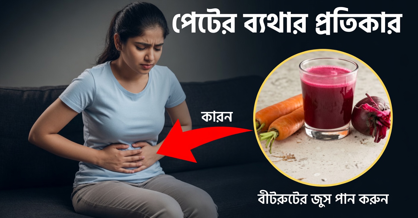 চর্বিযুক্ত যকৃত পরিষ্কার করার জন্য রস