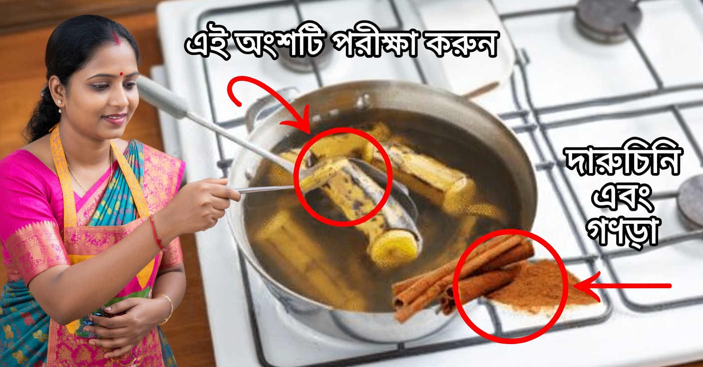 দারুচিনি দিয়ে সেদ্ধ কলা: ভালো ঘুমের জন্য রাতের প্রতিকার