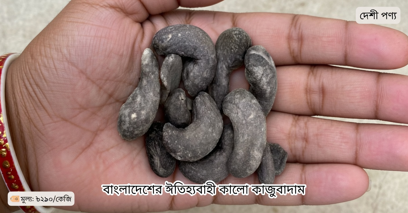 ছোলা ও ডিম: প্রোটিনসমৃদ্ধ, মাংসছাড়া বিকল্প