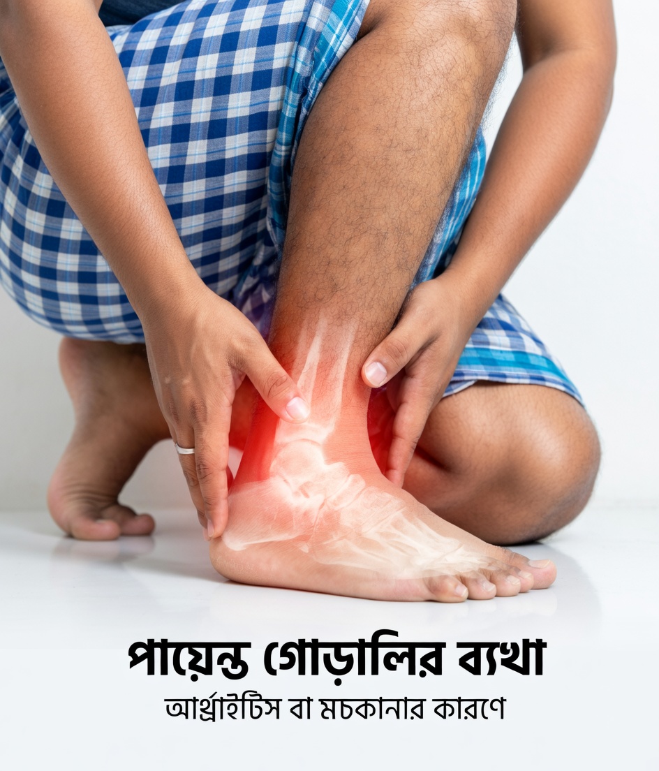 সিডা অ্যাকিউটার ৬+ স্বাস্থ্য উপকারিতা উন্মোচন: শক্তিশালী আরোগ্যক্ষমতাসম্পন্ন প্রাকৃতিক প্রতিকার