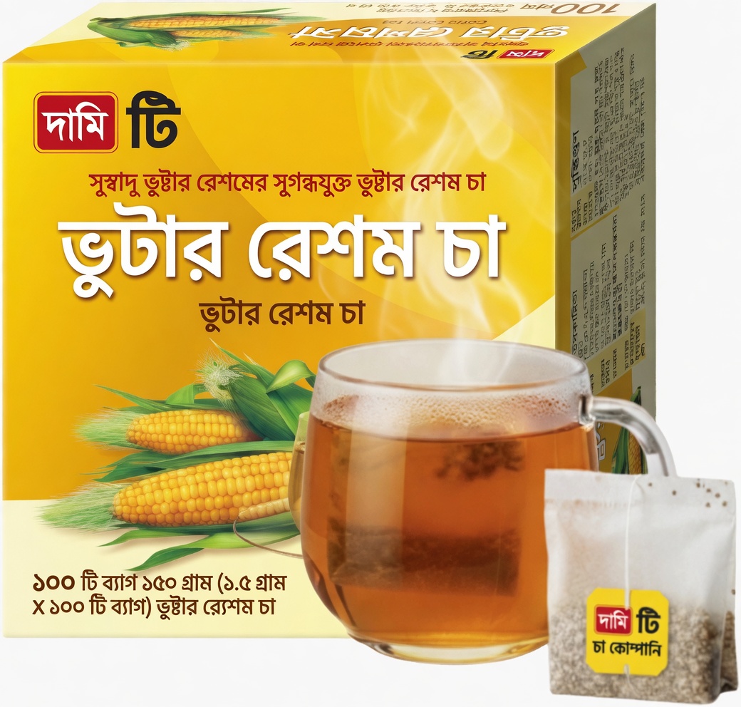 প্রতিদিন ভুট্টার রেশমের চা – কীসের জন্য, আপনার স্বাস্থ্য ও সৌন্দর্যের উপকারিতা