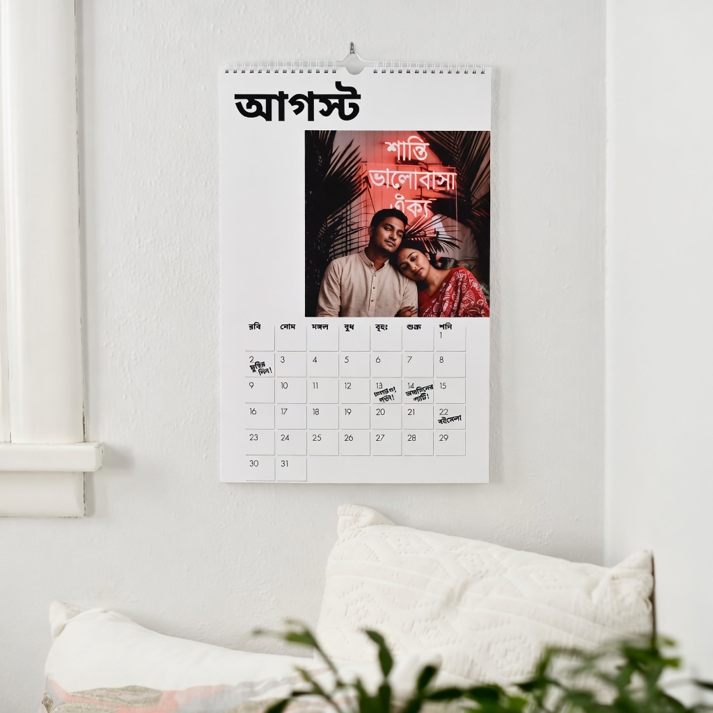 কখনোই এই জায়গায় ক্যালেন্ডার ঝুলিও না _ টাকা দূরে সরিয়ে দেয় এবং খারাপ শক্তি আকর্ষণ করে _ ফেং শুই