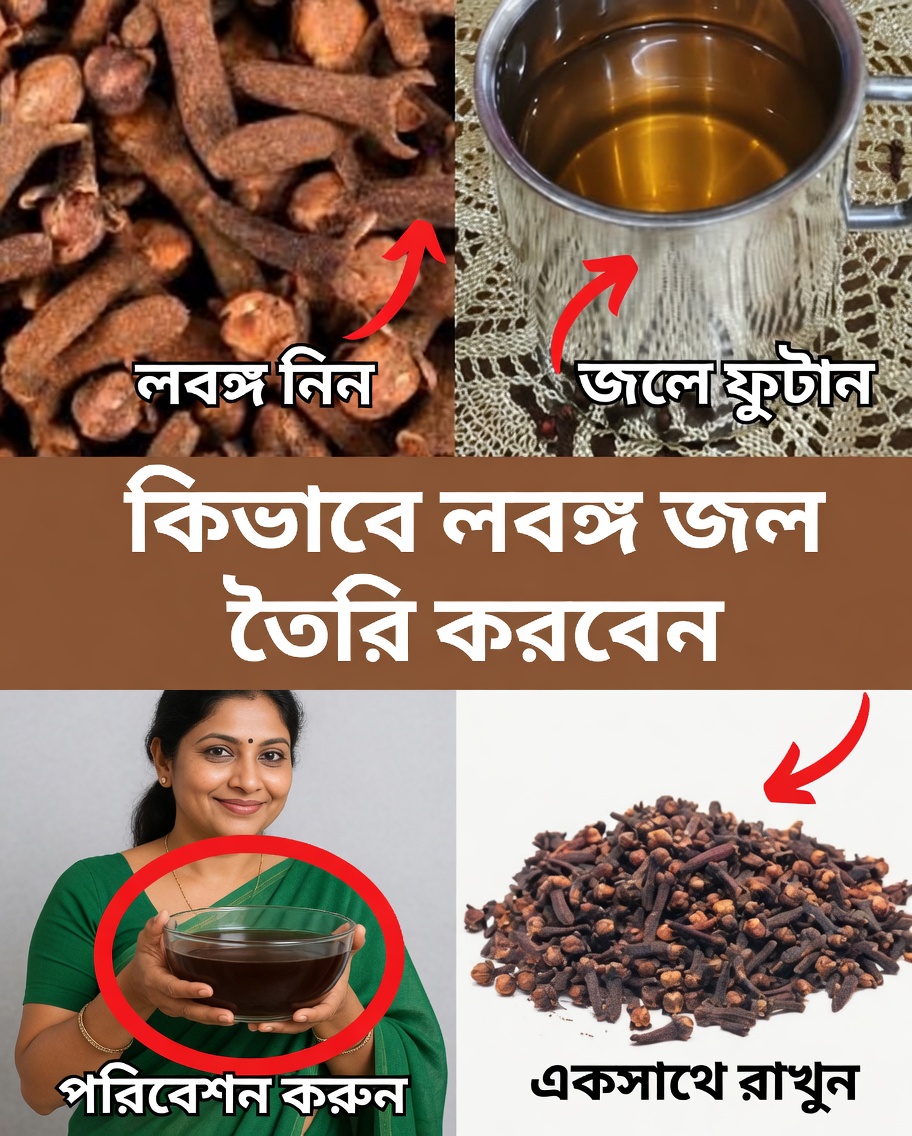 লবঙ্গ ও নারকেলের গোপন রহস্য: ঘন চুল গজান এবং মাথার ত্বক মজবুত করুন