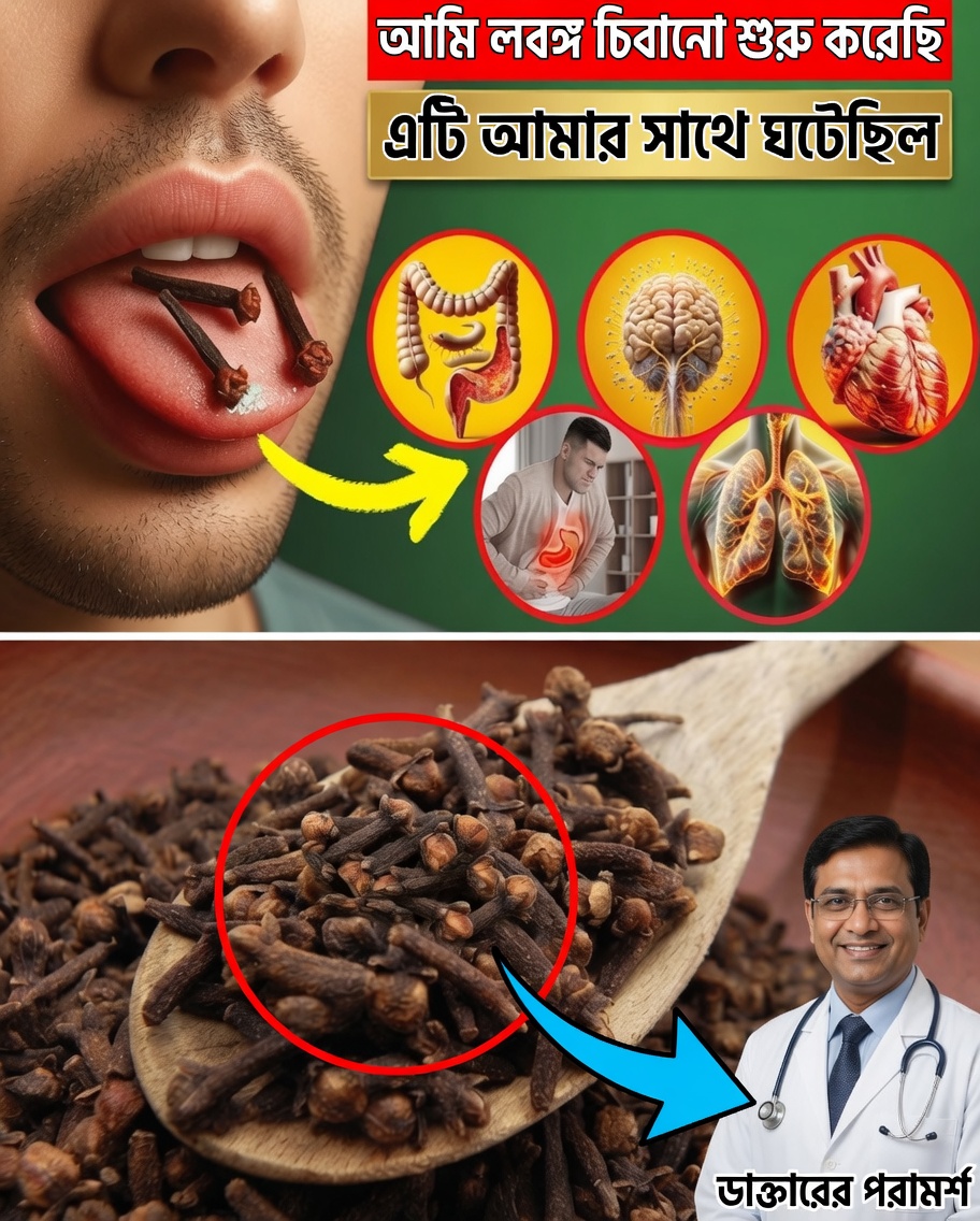 প্রতিদিন ৩ কোয়া রসুন খান: একটি সহজ অভ্যাস যা আপনার স্বাস্থ্যকে বদলে দিতে পারে