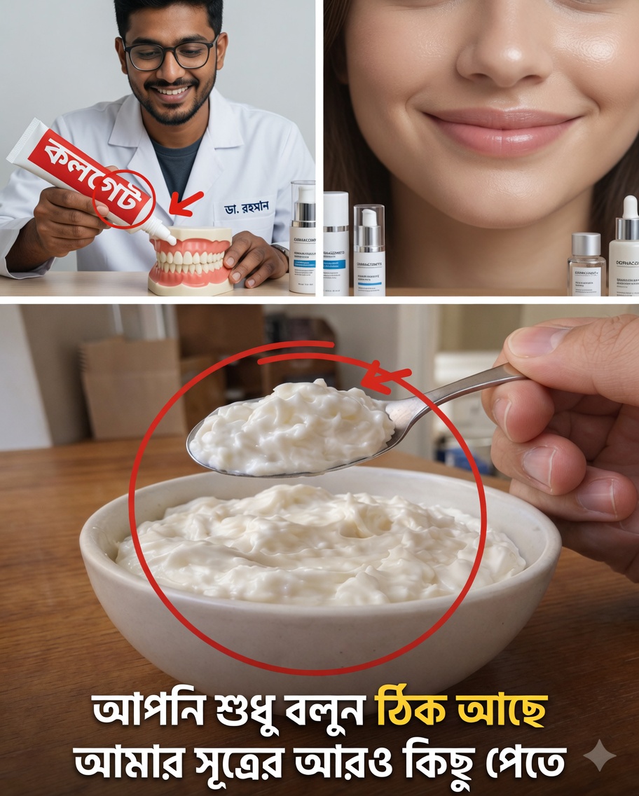 ঘরোয়া এক চিকিৎসা, যা দেখে মনে হবে আপনি সৌন্দর্যচর্চার কোনো প্রক্রিয়া করিয়েছেন — হাত ও বাহু রূপান্তরিত করে