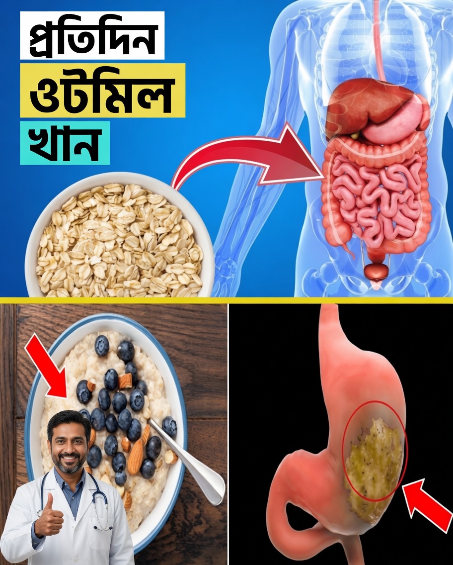 O que acontece com seu corpo quando você come aveia todos os dias